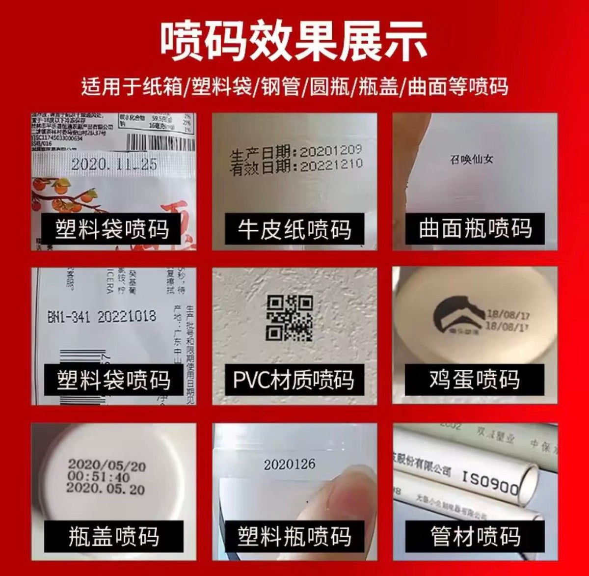 Impresora De Codificación Para Fechas Logos Logotipo Qr