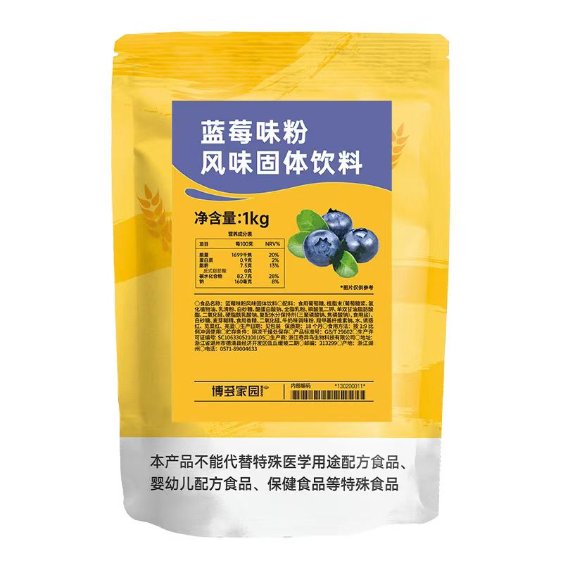 POLVO ARANDANO 1KG