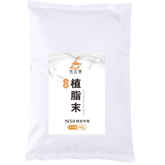 LECHE CREMA LATTE PARA BUBBLE TEA