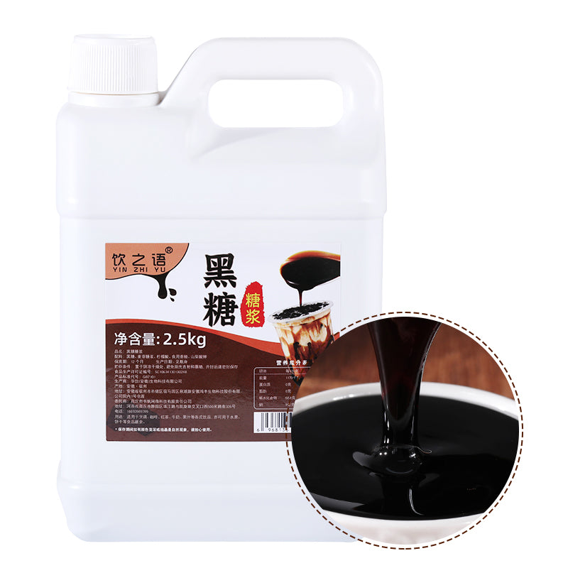 SYRUP JARABE ENDULZANTE AZUCAR MORENA 2.5KG