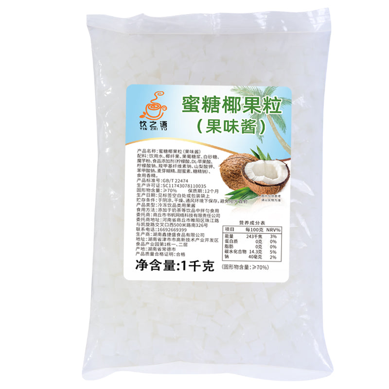 JELLY COCO 3 KG PARA BUBBLE TEA O POSTRE