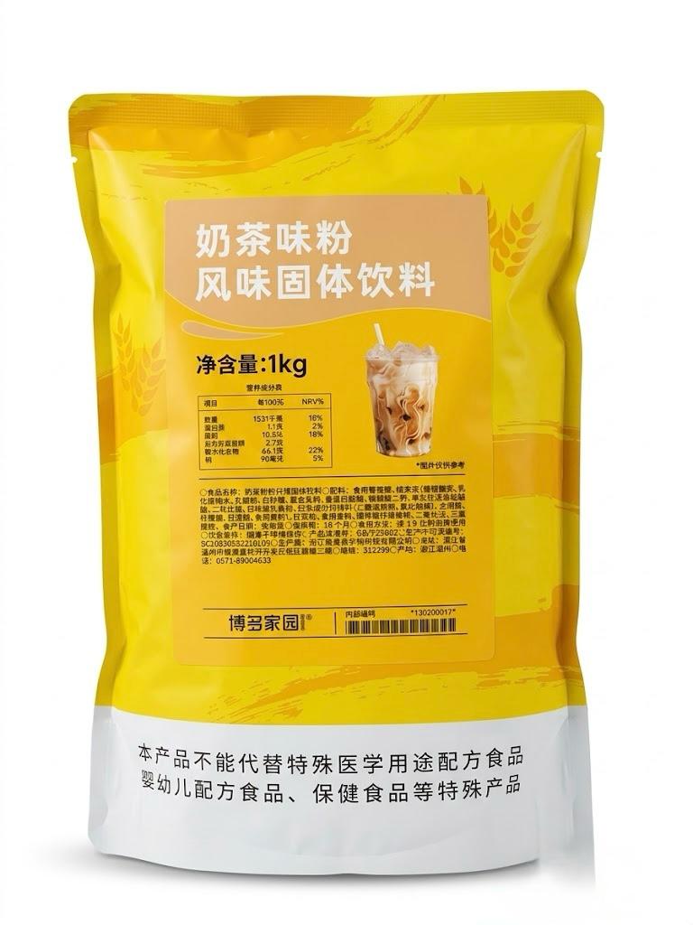 POLVO TADICIONAL TE CON LECHE PARA BUBBLE TEA