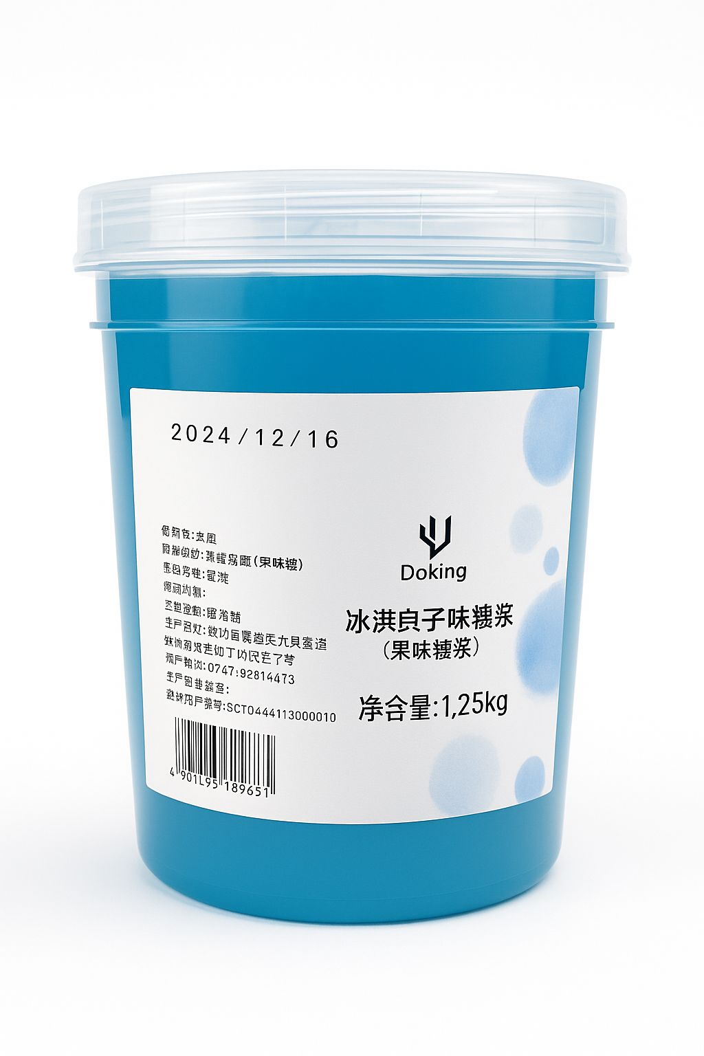 POPPING BOBA MENTA REFRESCANTE 1.25KG
