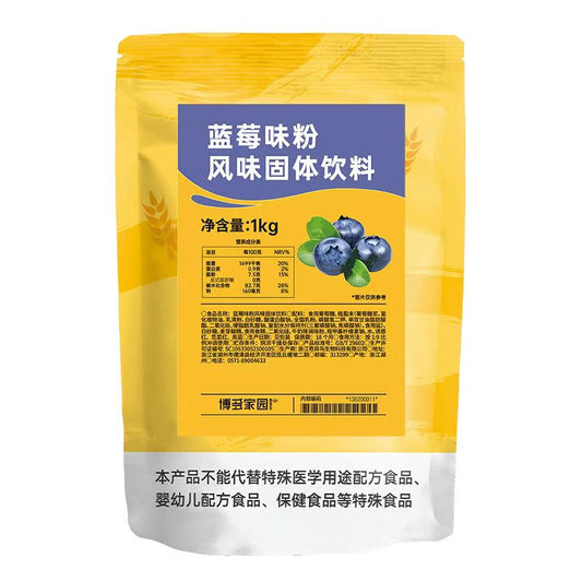 POLVO ARANDANO 1KG