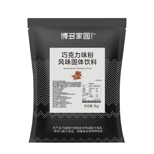POLVO CHOCOLATE 1KG