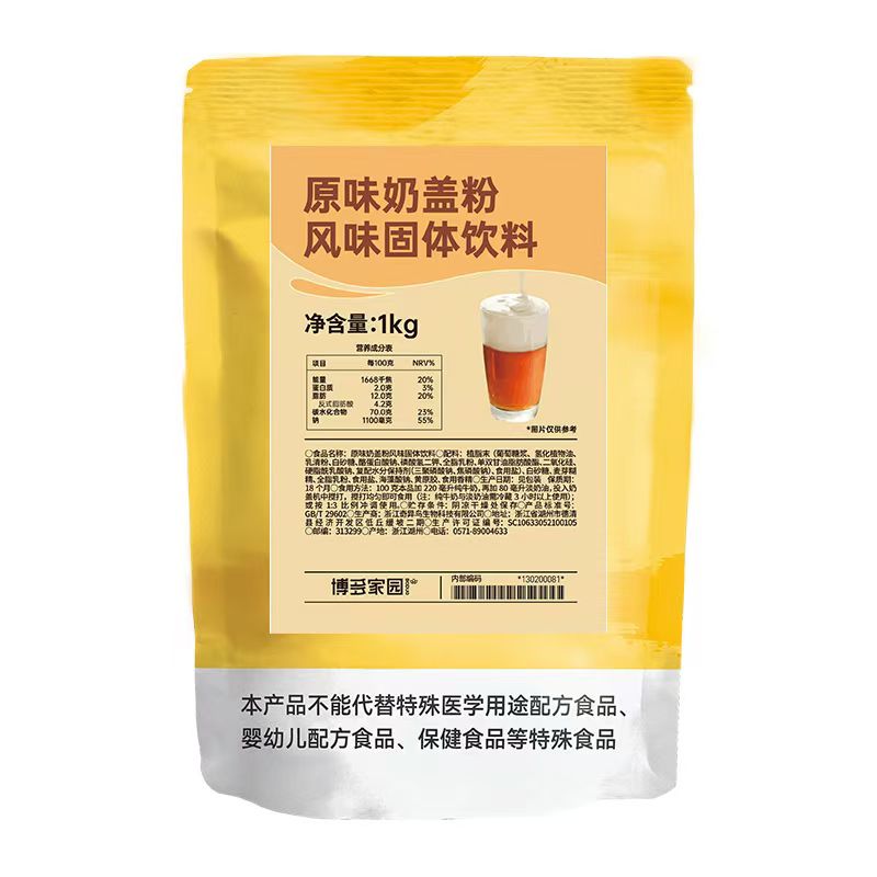 POLVO QUESO CREMA/CHEESSE CREAM 1KG