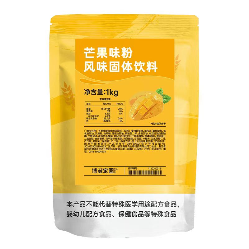 POLVO MANGO 1KG