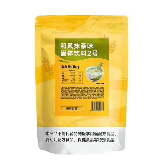 POLVO MATCHA 1KG